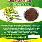 Veppam Punnaku / Neem cake 250g