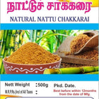 Naatu Sarkarai - Brown Sugar