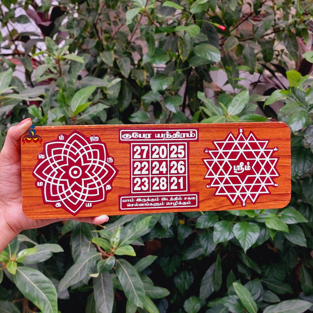 Kubera Endram Manakattai