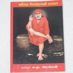Collection image for: Books