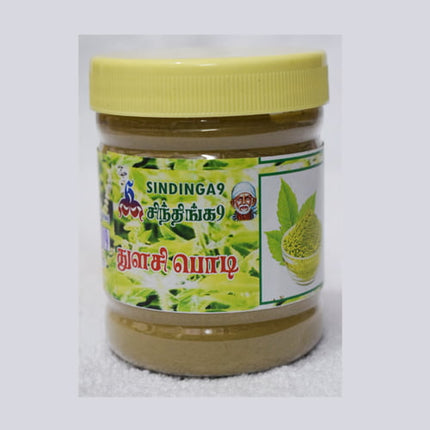 Tulsi or basil powder
