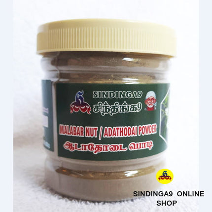 Adathodai Powder / Malabar nut podi