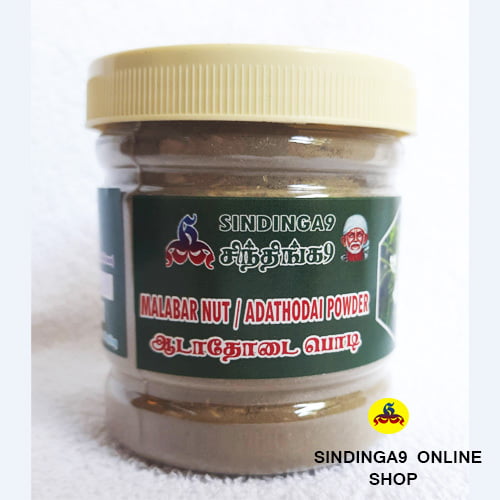 Adathodai Powder / Malabar nut podi