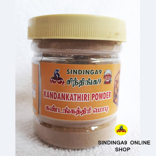 Kandankathiri powder