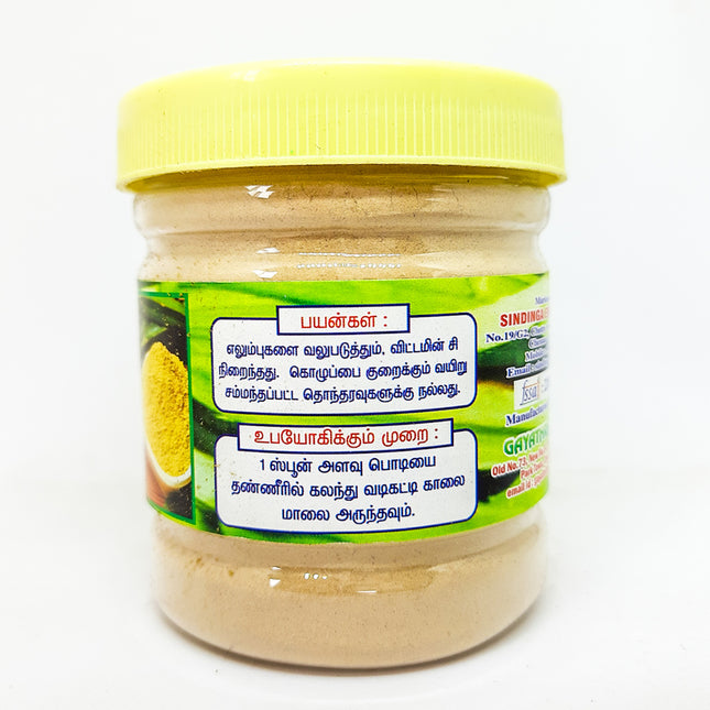 Pirandai powder