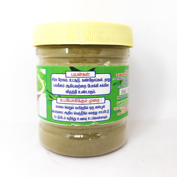 Moringa or Drumstick leaf powder