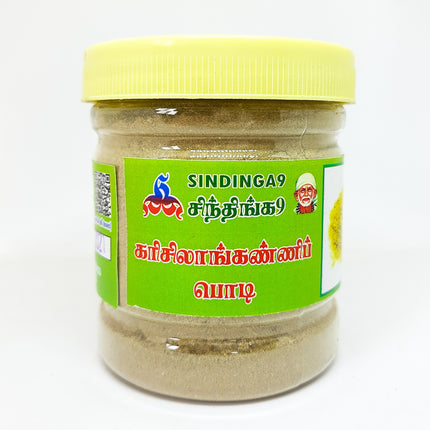 Karisalankanni powder