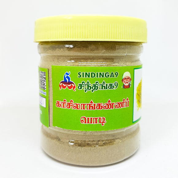 Karisalankanni powder