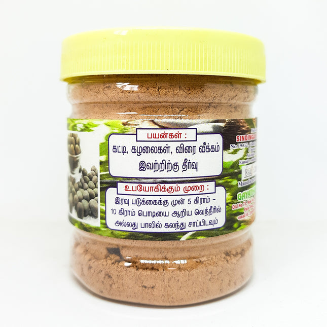 Kazharchi kaai powder