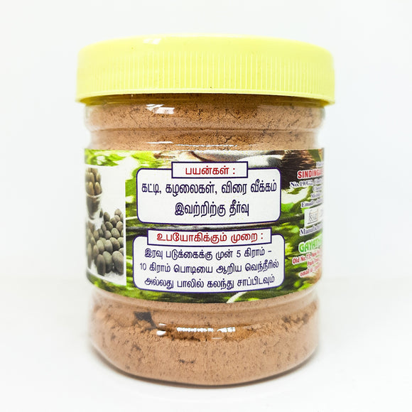Kazharchi kaai powder