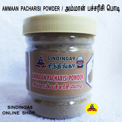 Amman pacharisi powder