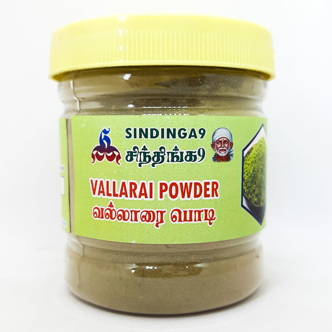 Vallarai Powder (100g)