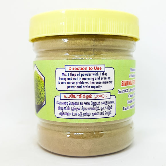 Vallarai Powder (100g)