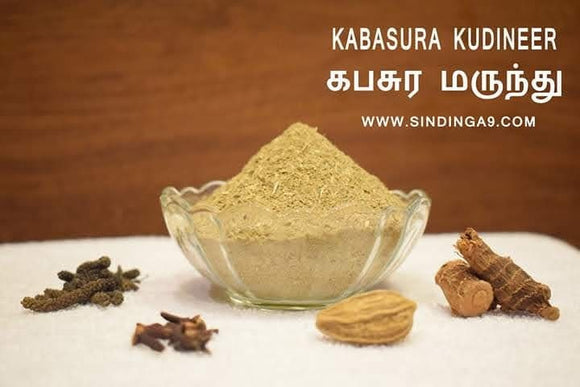 Kabasura kudineer / கபசுர குடிநீர்