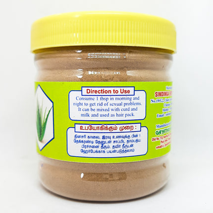 Aloe vera powder | கற்றாழை