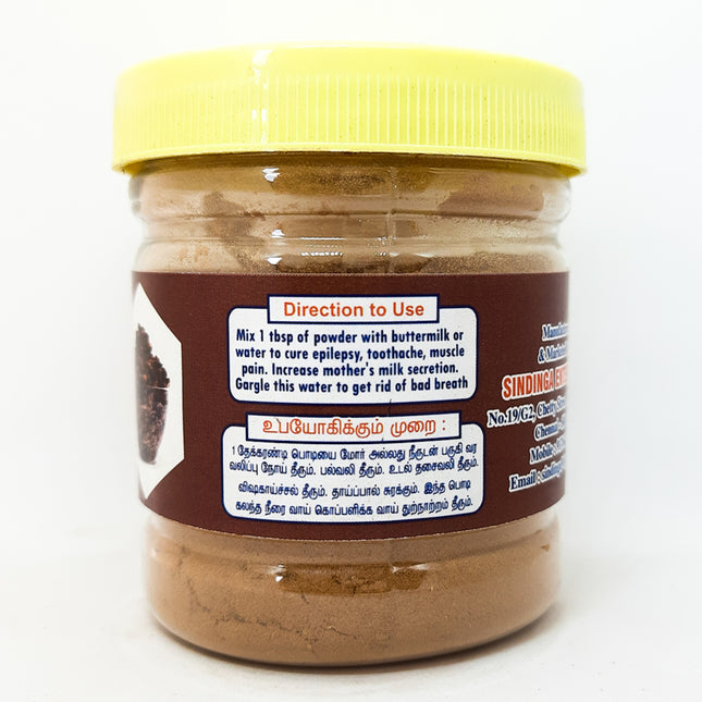 Aalam vithai / ஆழம் விதை/ Banyan seed powder 100g