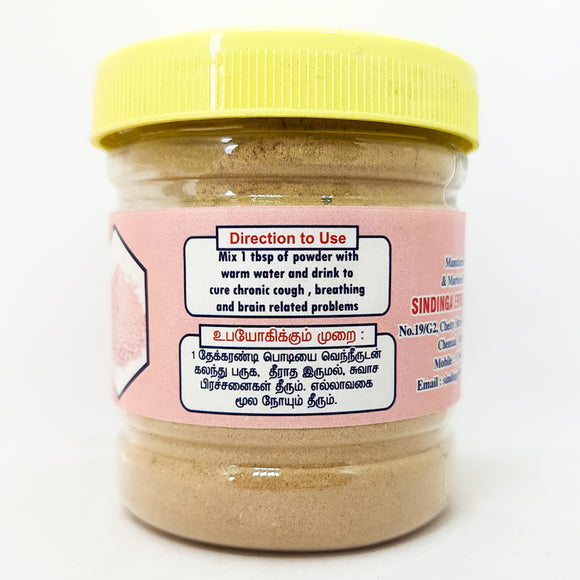 Nayuruvi / நாயுருவி powder 100g