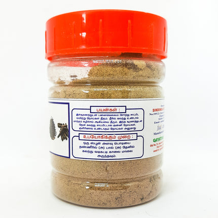 Thirikadugam powder