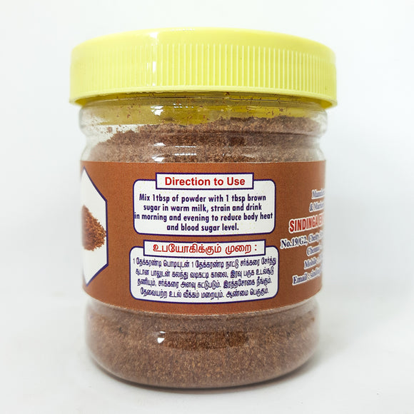 Neermulli powder 100g