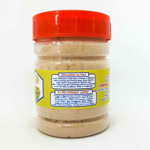 Thethan kottai powder 50g