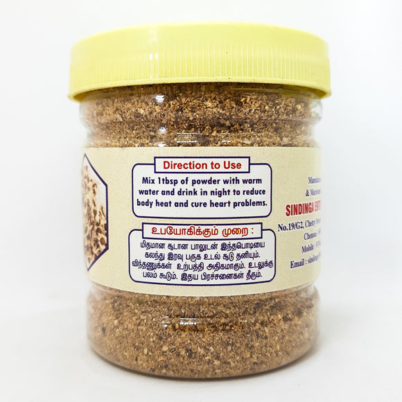 Moringa seed powder 100g