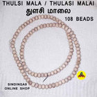 Tulsi Mala