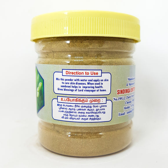 Velleruku Powder 100g