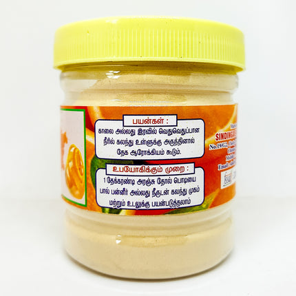 Orange Peel Powder