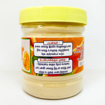 Orange Peel Powder - 0