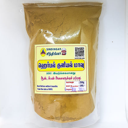 Sindinga Bath Powder 250g