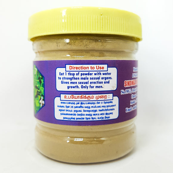 Poduthalai Powder 100g