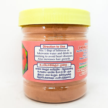 Hibiscus Flower Powder - 100g