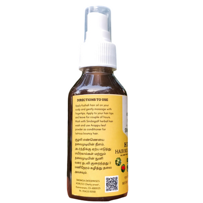 Kuzhali - Hair Nourishment Oil - 0