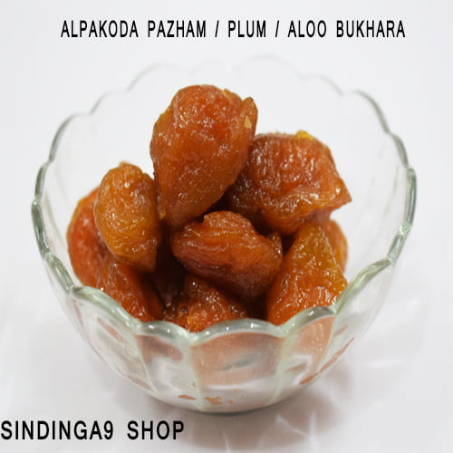 Alpakoda Pazham / Plum / Aloo Bukhara