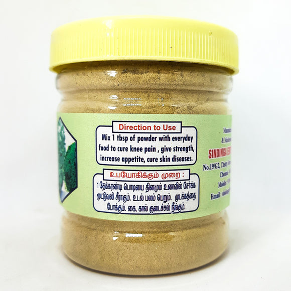 Mudakathan leaf powder