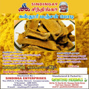 Kasturi Turmeric Powder-1