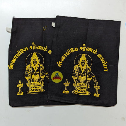 Ayappaswamy bag - 3 set combo