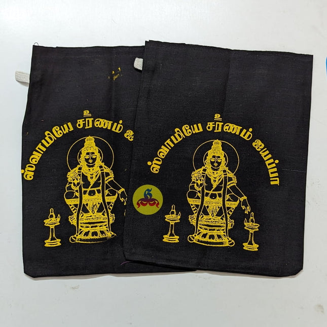 Ayappaswamy bag - 3 set combo