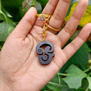 Karungali Keychain / Ebony Wood Keychain