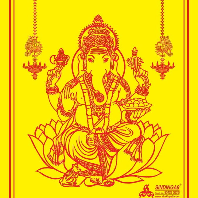 Manja Paii - Yellow Pure Cotton Bag