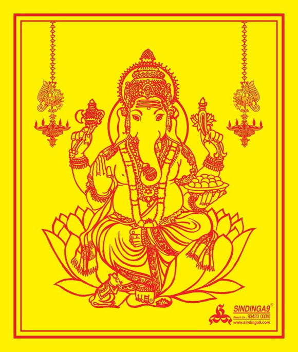 Manja Paii - Yellow Pure Cotton Bag