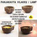 Panjakavya vilakku 12 PCS-4