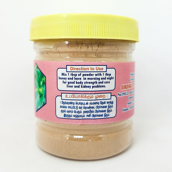 Mookirattai / மூக்கிரட்டை powder 100g