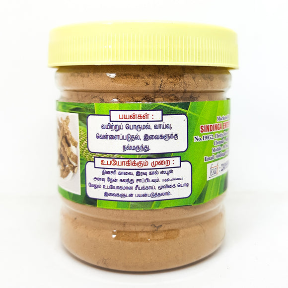 Vasambu powder / sweet flag podi