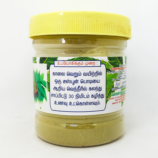 Neem leaf powder