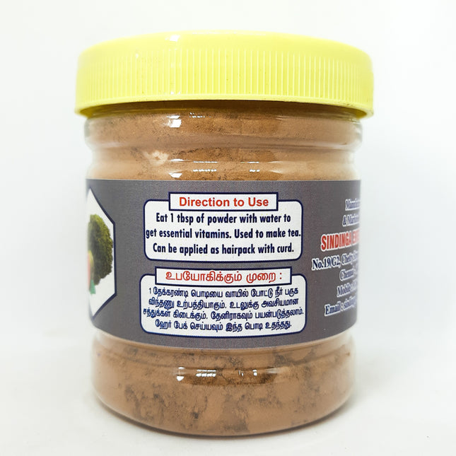 Guava leaf powder / கொய்யா இலை பொடி 100g