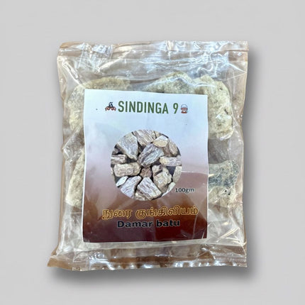 Damar Batu / நுரை குங்கிலியம் - 100 g