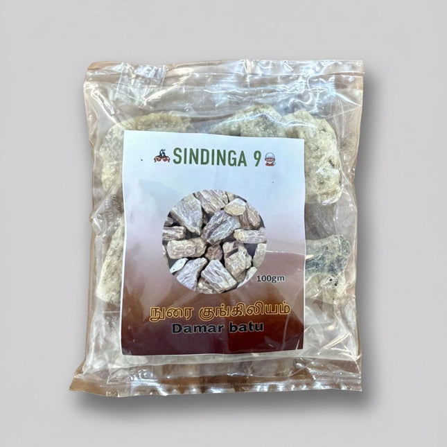Damar Batu / நுரை குங்கிலியம் - 100 g