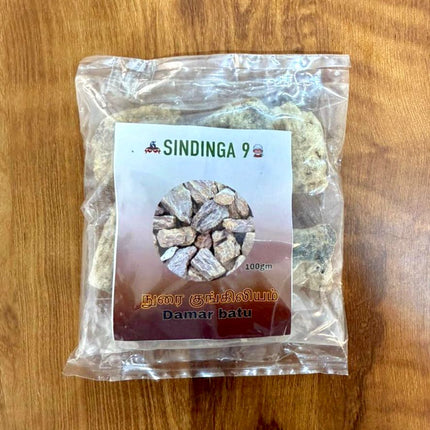 Damar Batu / நுரை குங்கிலியம் - 100 g
