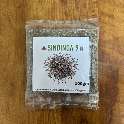 Chia seeds / சியா விதைகள் - 100 g